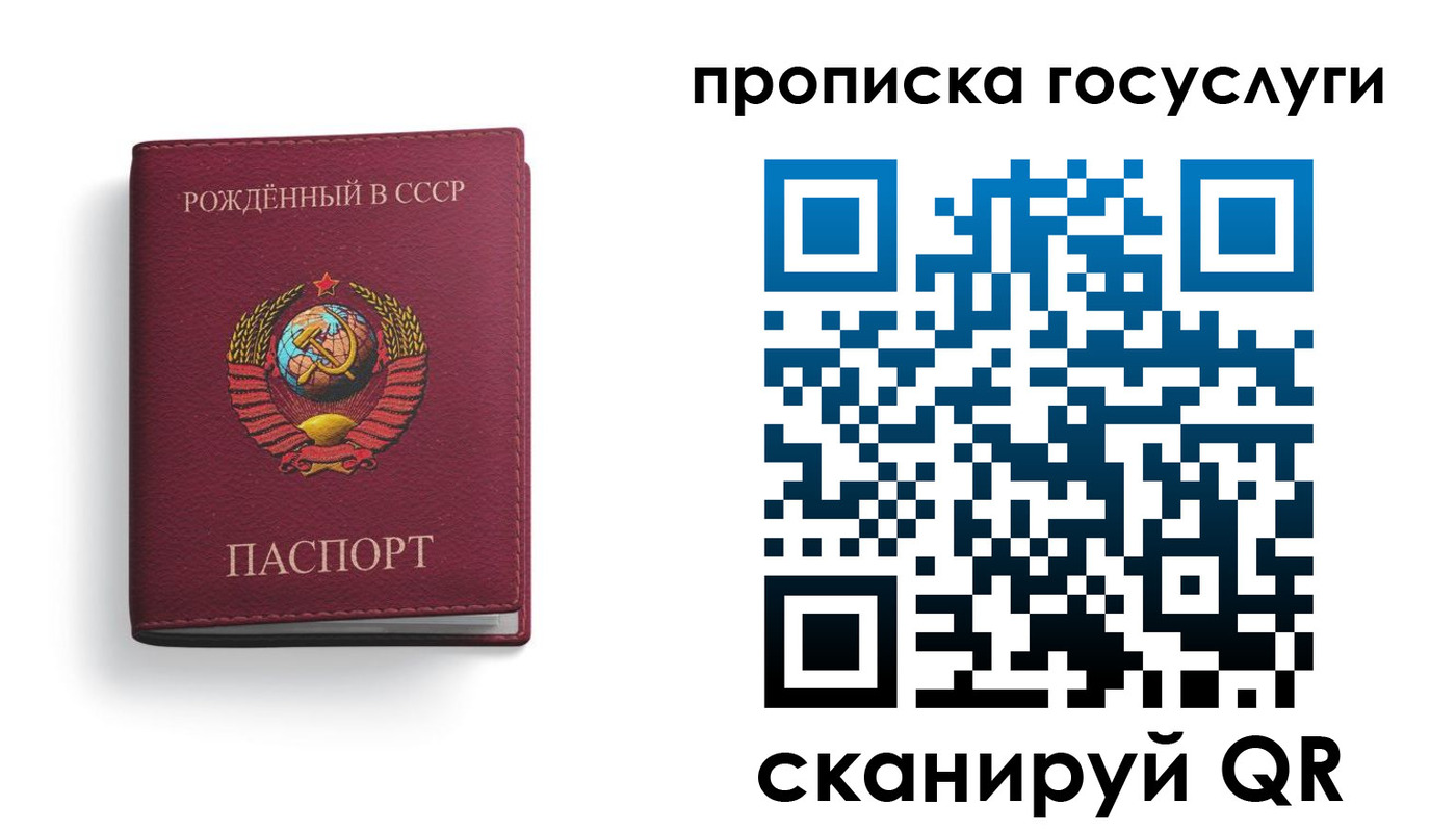 найти адрес прописки в Нарткале