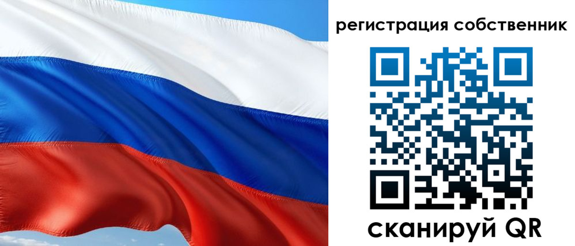 временная регистрация в Нарткале